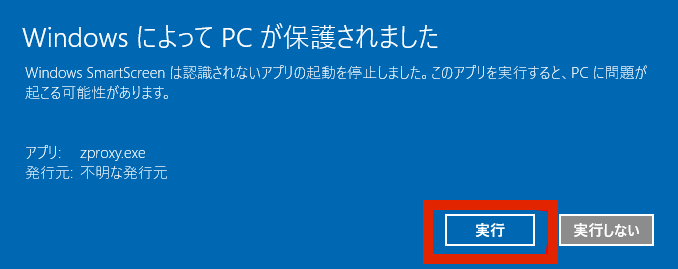 警告例2